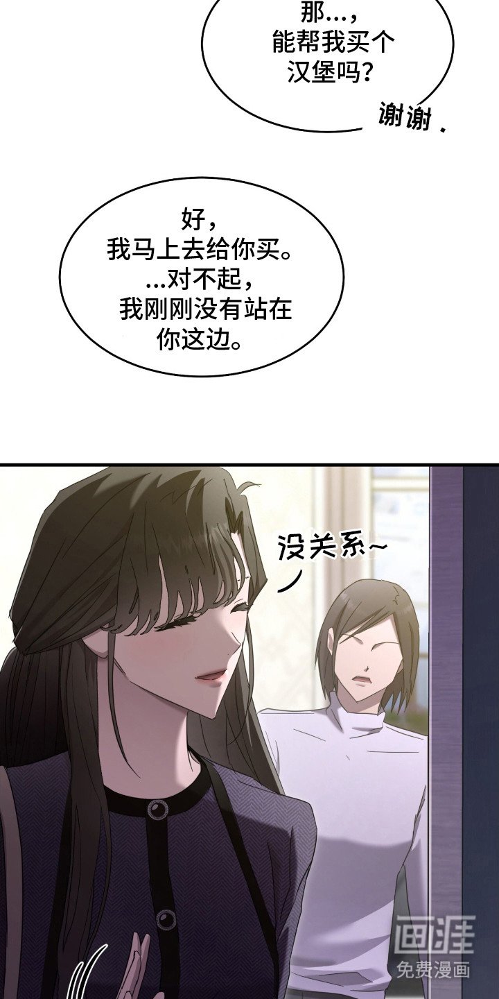 第12章：无力感