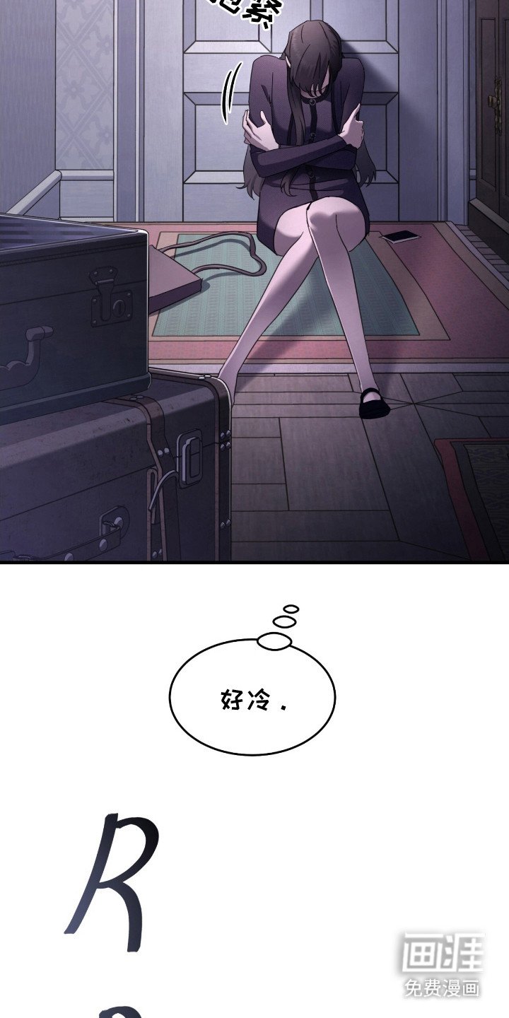 第13章：温暖怀抱