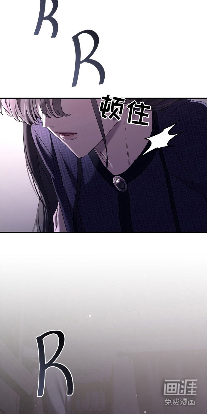 第13章：温暖怀抱
