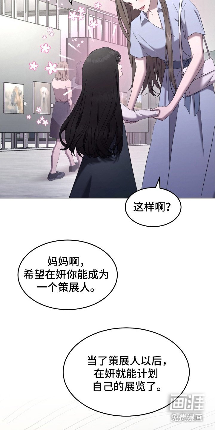 第13章：温暖怀抱