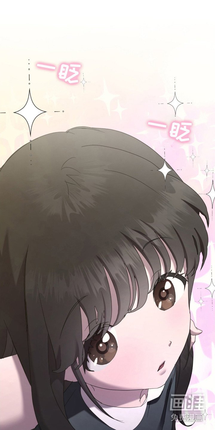 第13章：温暖怀抱