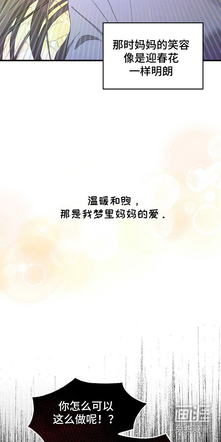 第13章：温暖怀抱