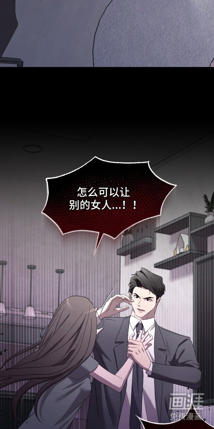 第13章：温暖怀抱