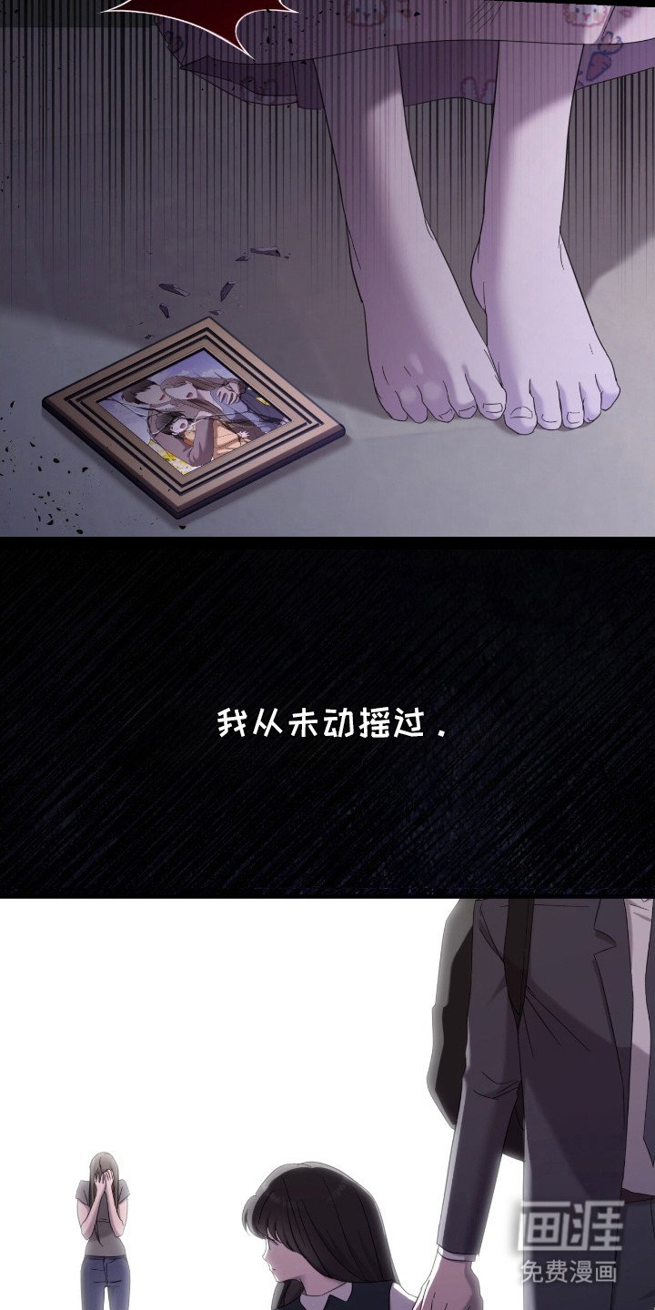 第13章：温暖怀抱
