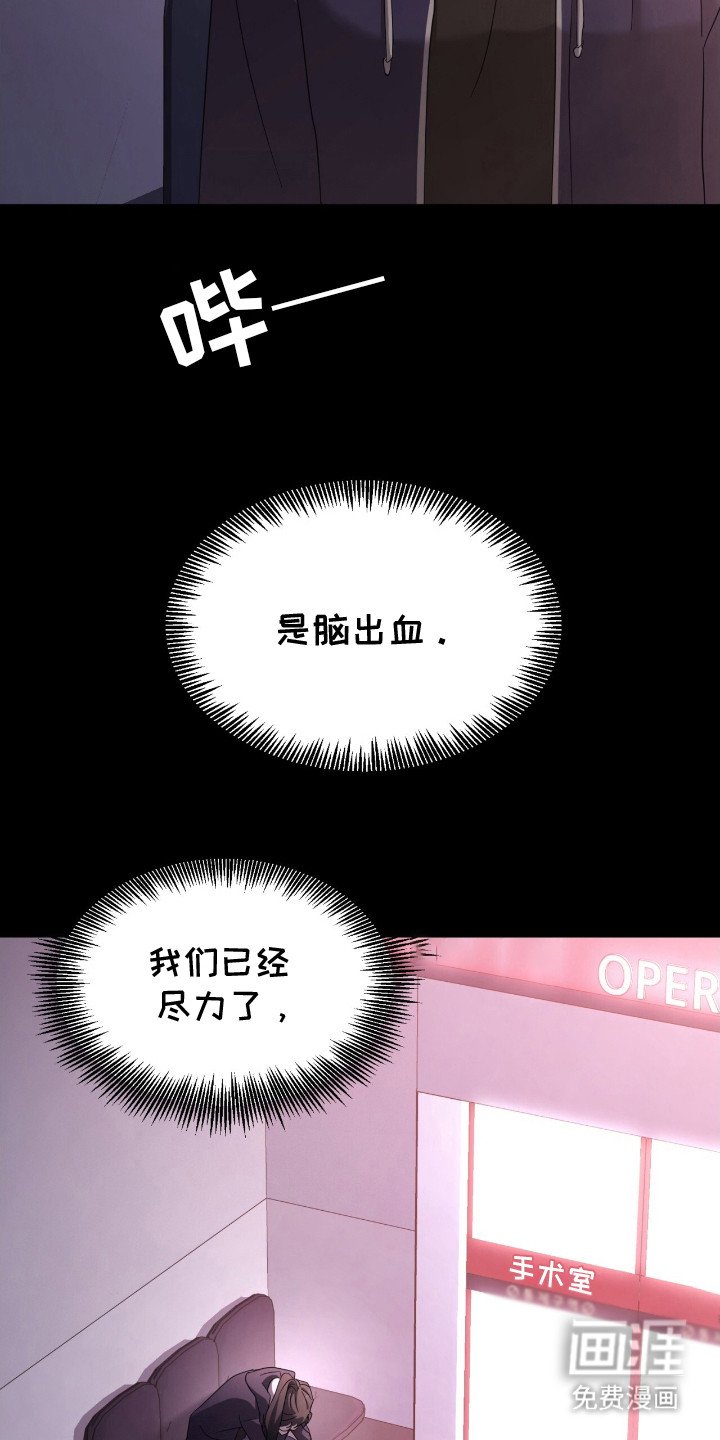 第14章：无奈的选择