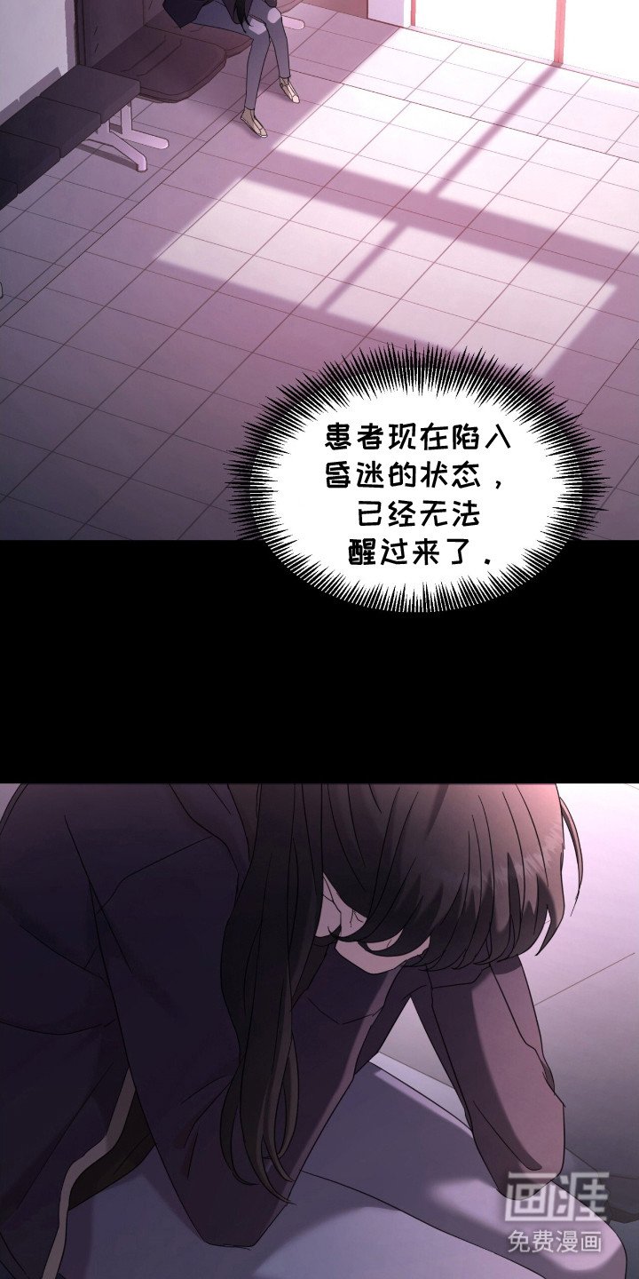 第14章：无奈的选择