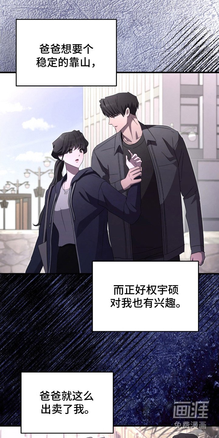 第14章：无奈的选择