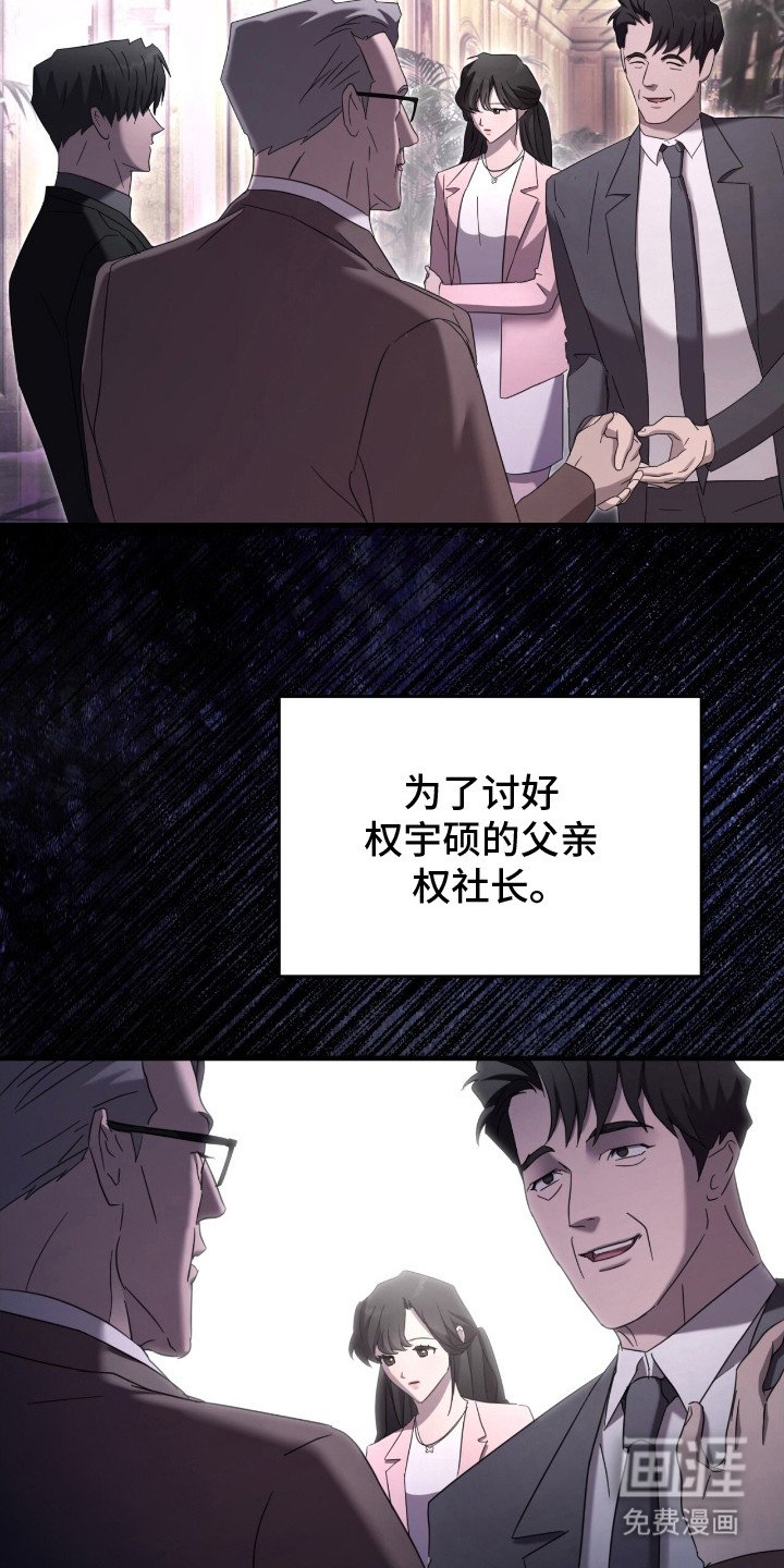 第14章：无奈的选择