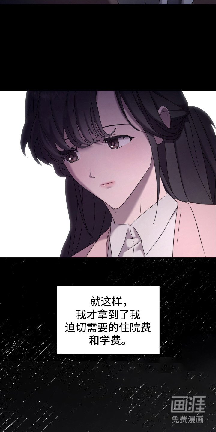 第14章：无奈的选择