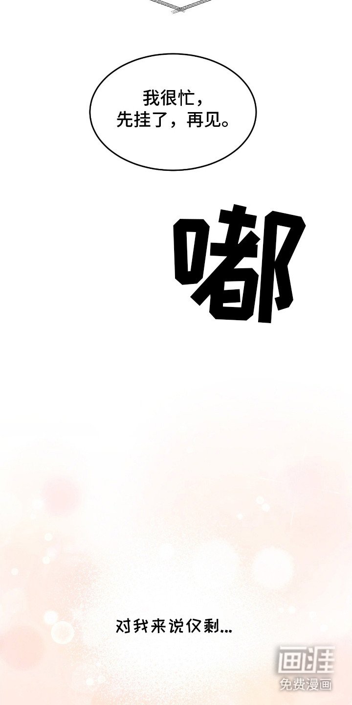 第14章：无奈的选择