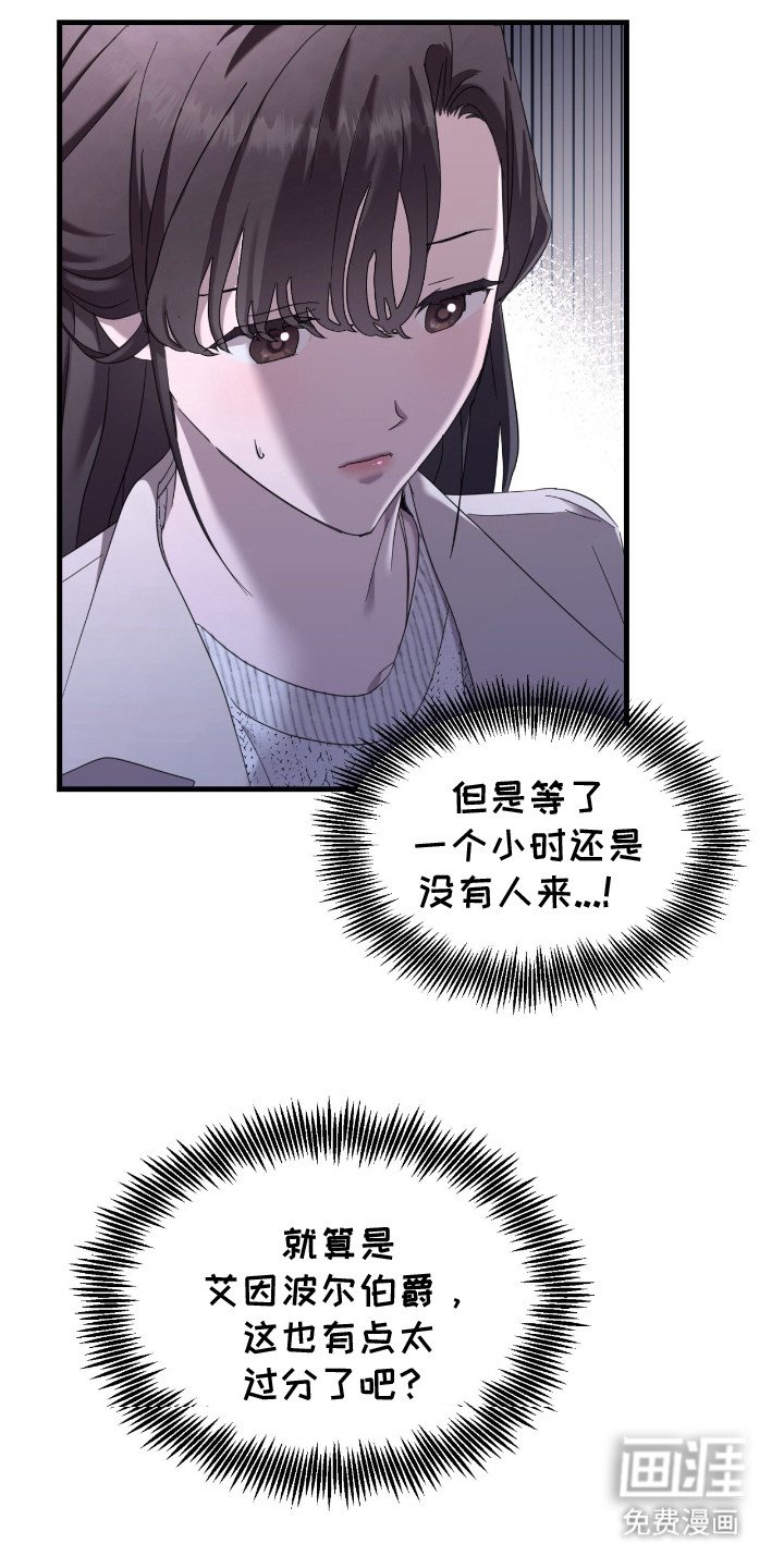 第14章：无奈的选择