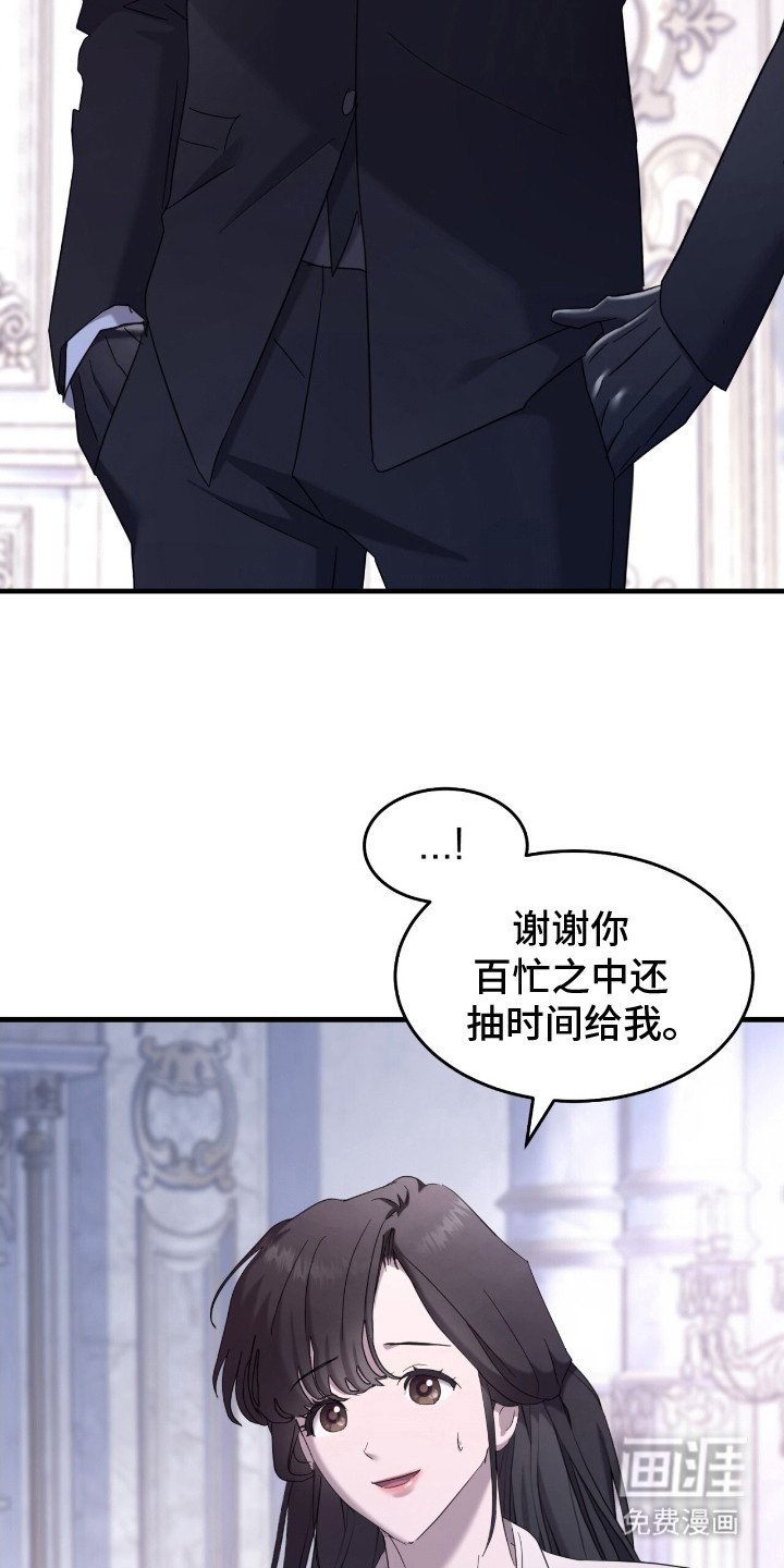 第15章：雪茄