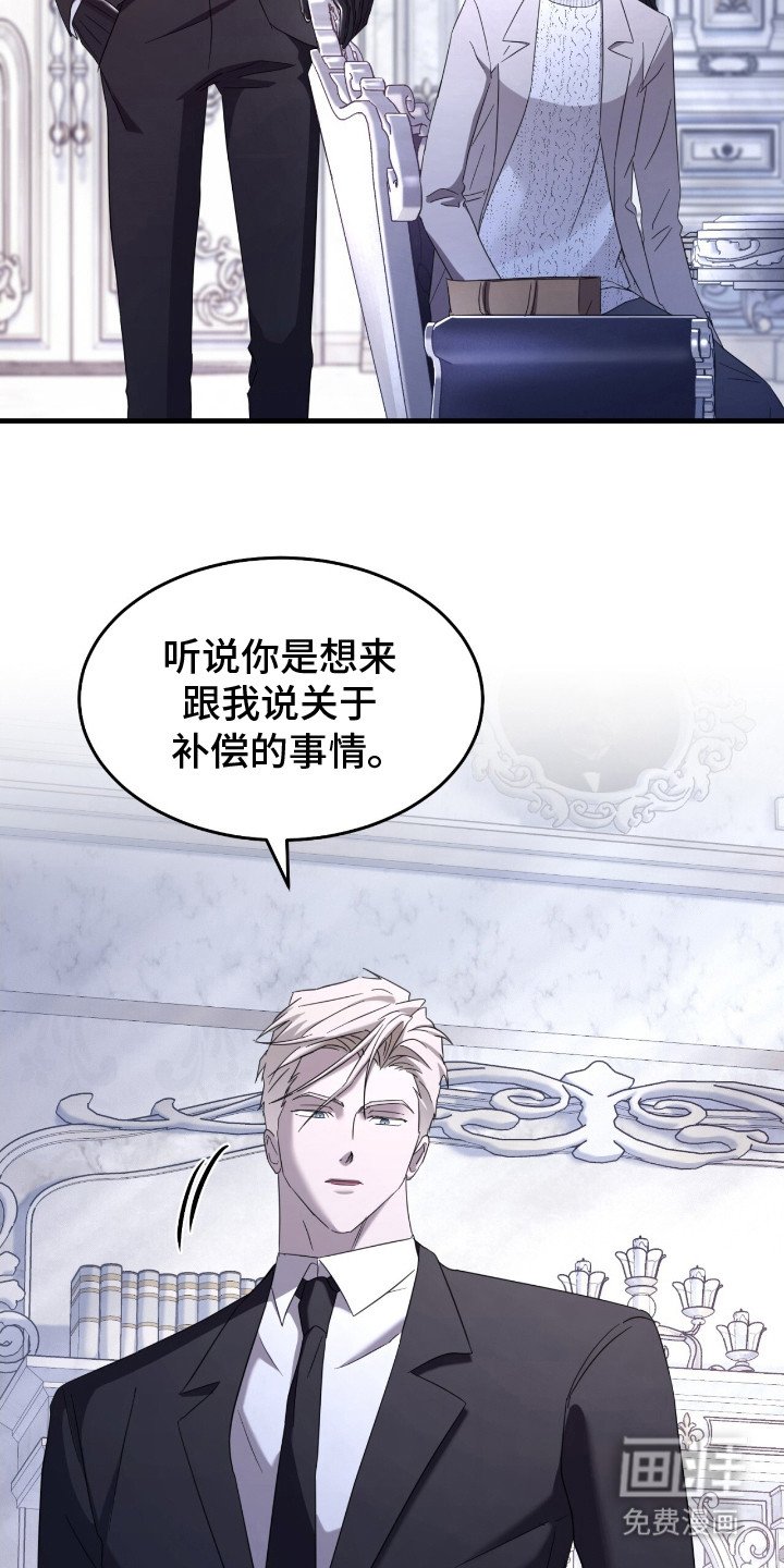 第15章：雪茄