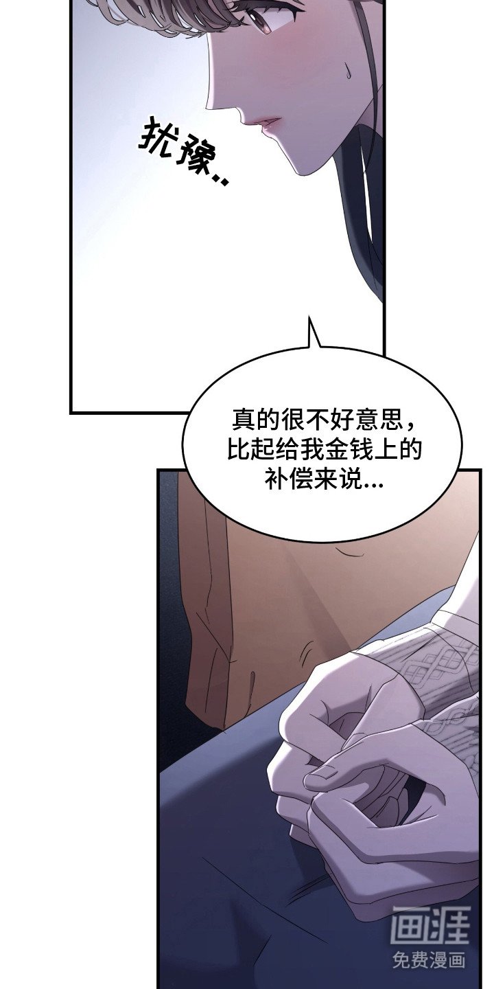 第15章：雪茄