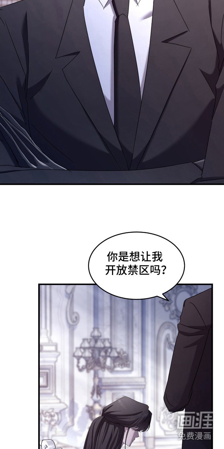 第15章：雪茄