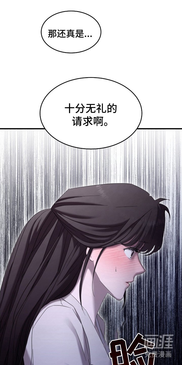 第15章：雪茄