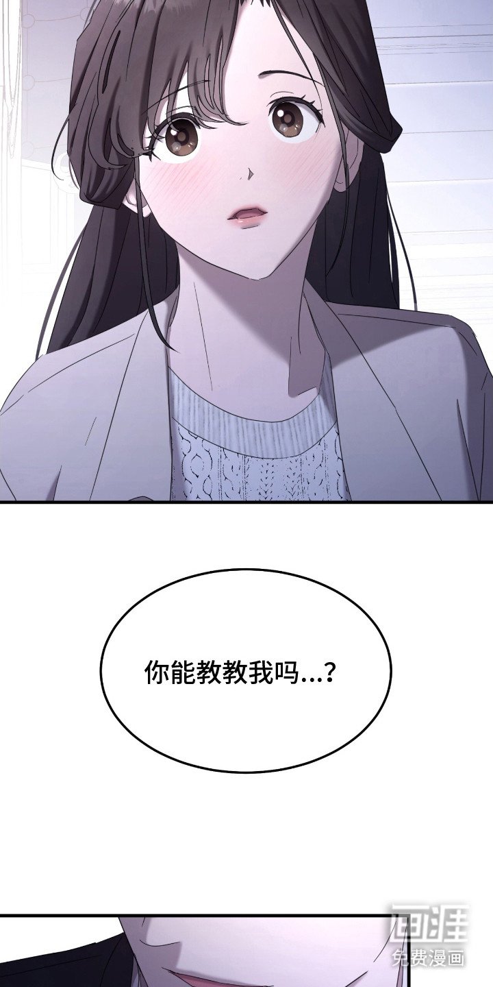 第15章：雪茄
