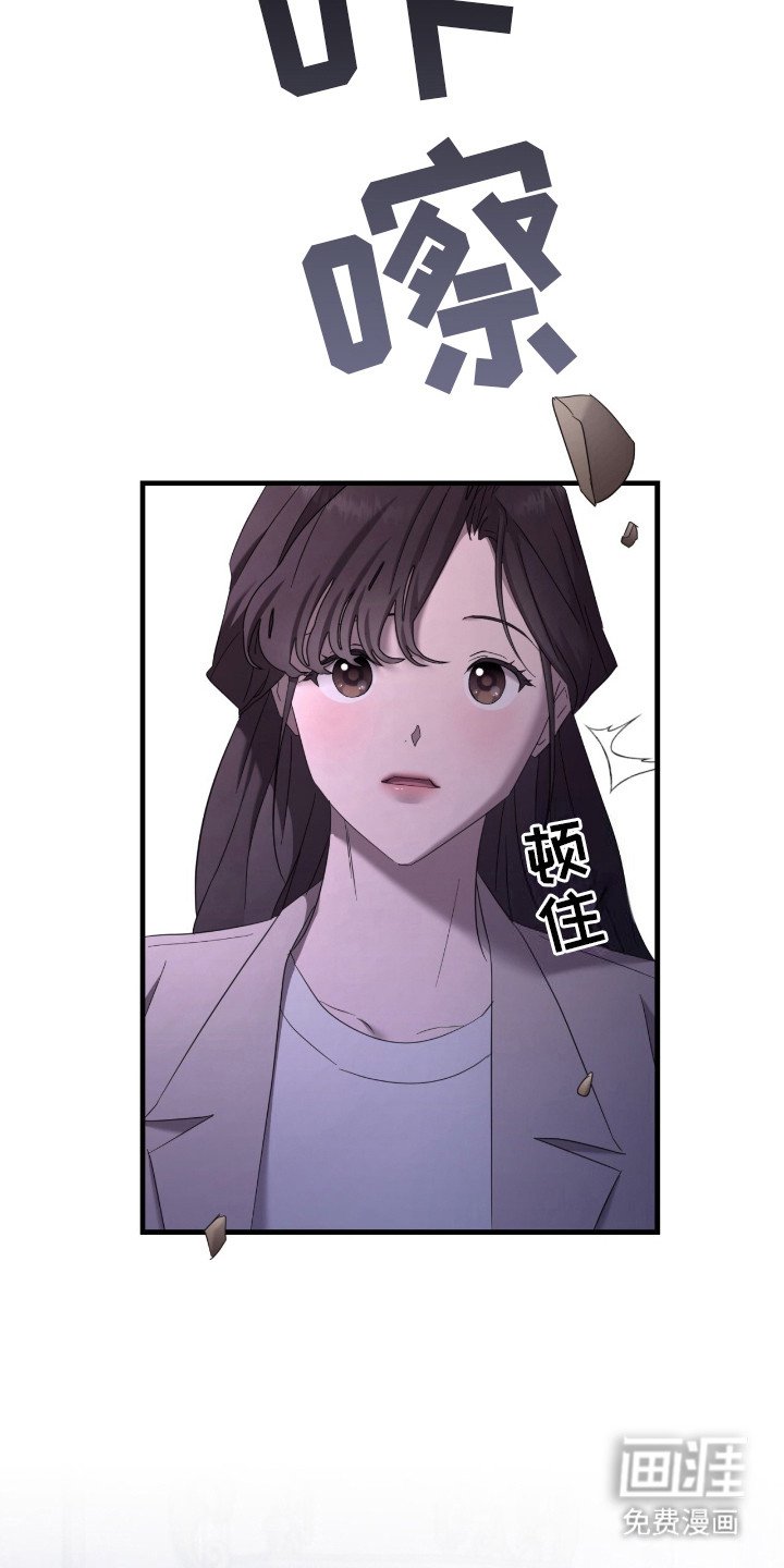 第15章：雪茄