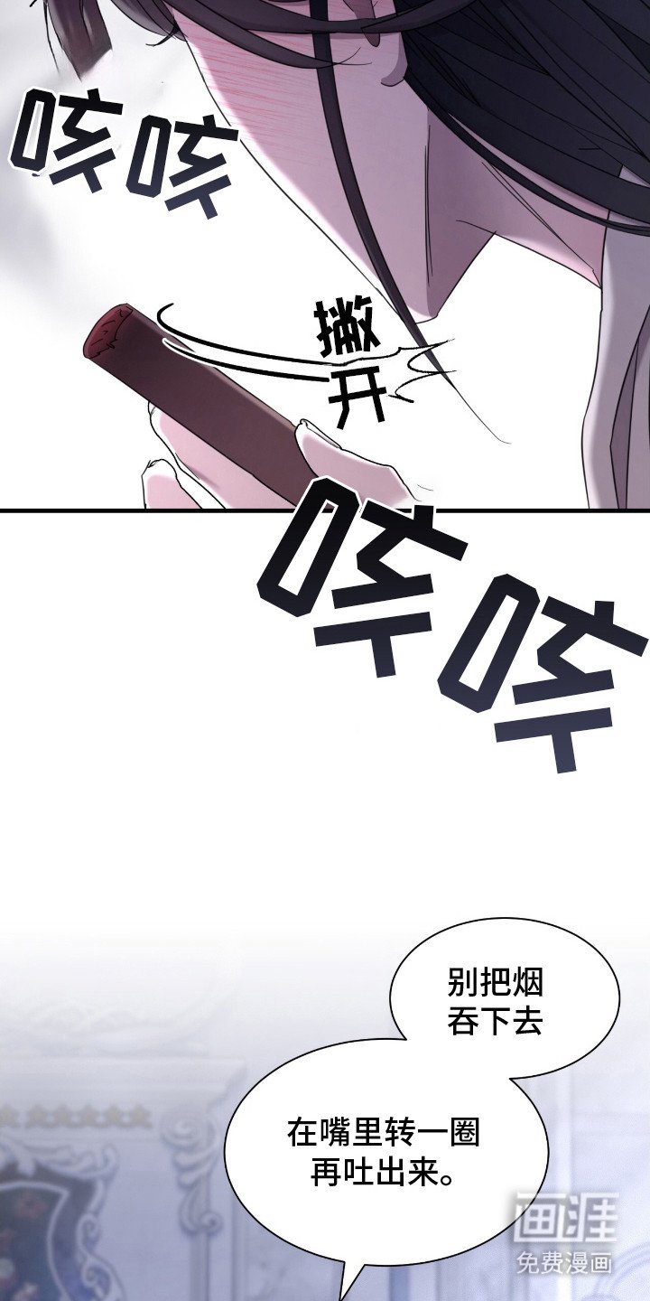 第16章：挺有天赋