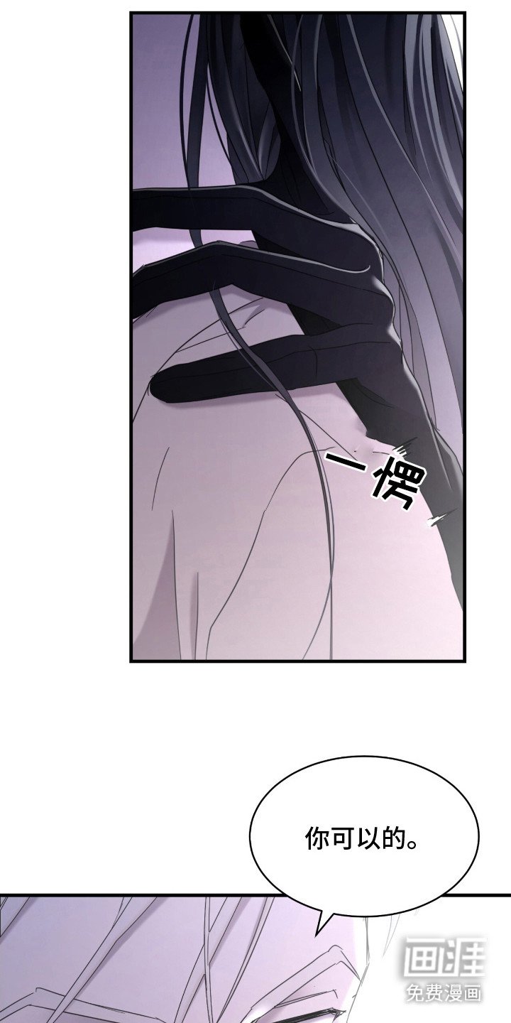 第16章：挺有天赋