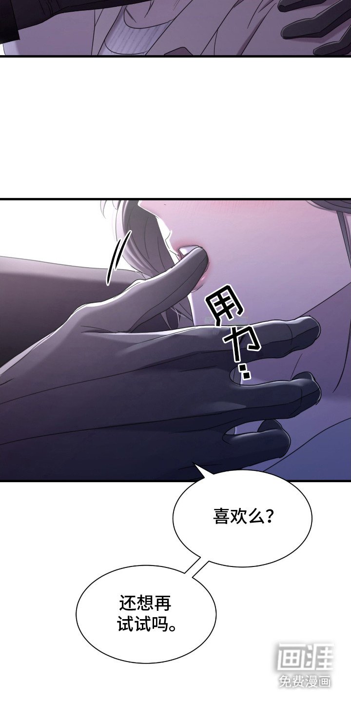 第16章：挺有天赋