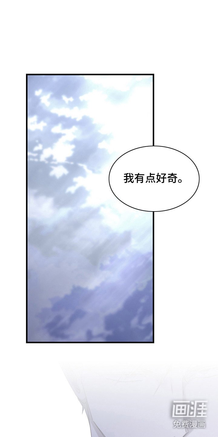 第17章：答应了