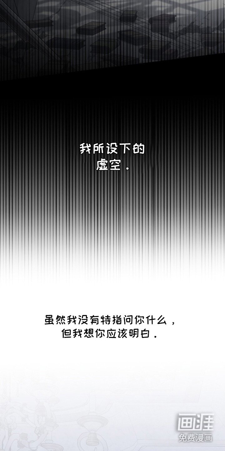 第17章：答应了