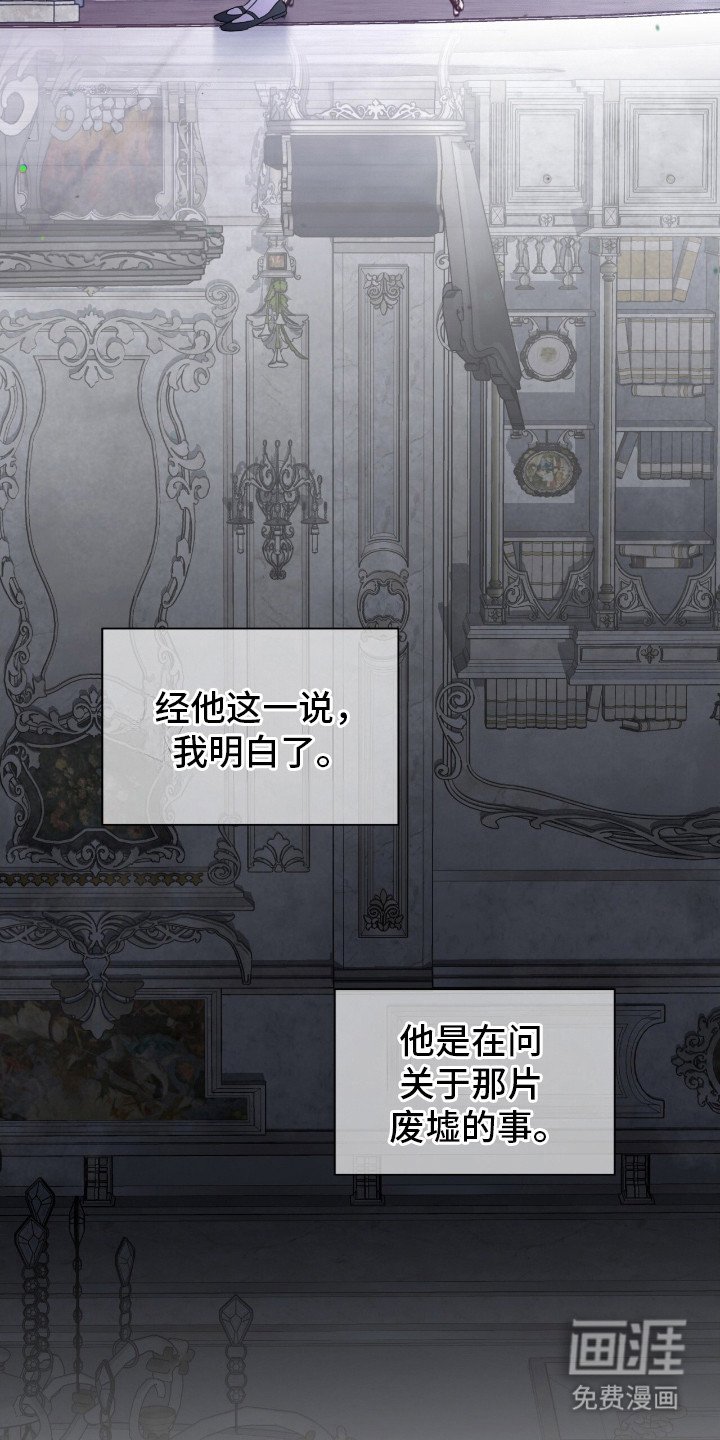 第17章：答应了