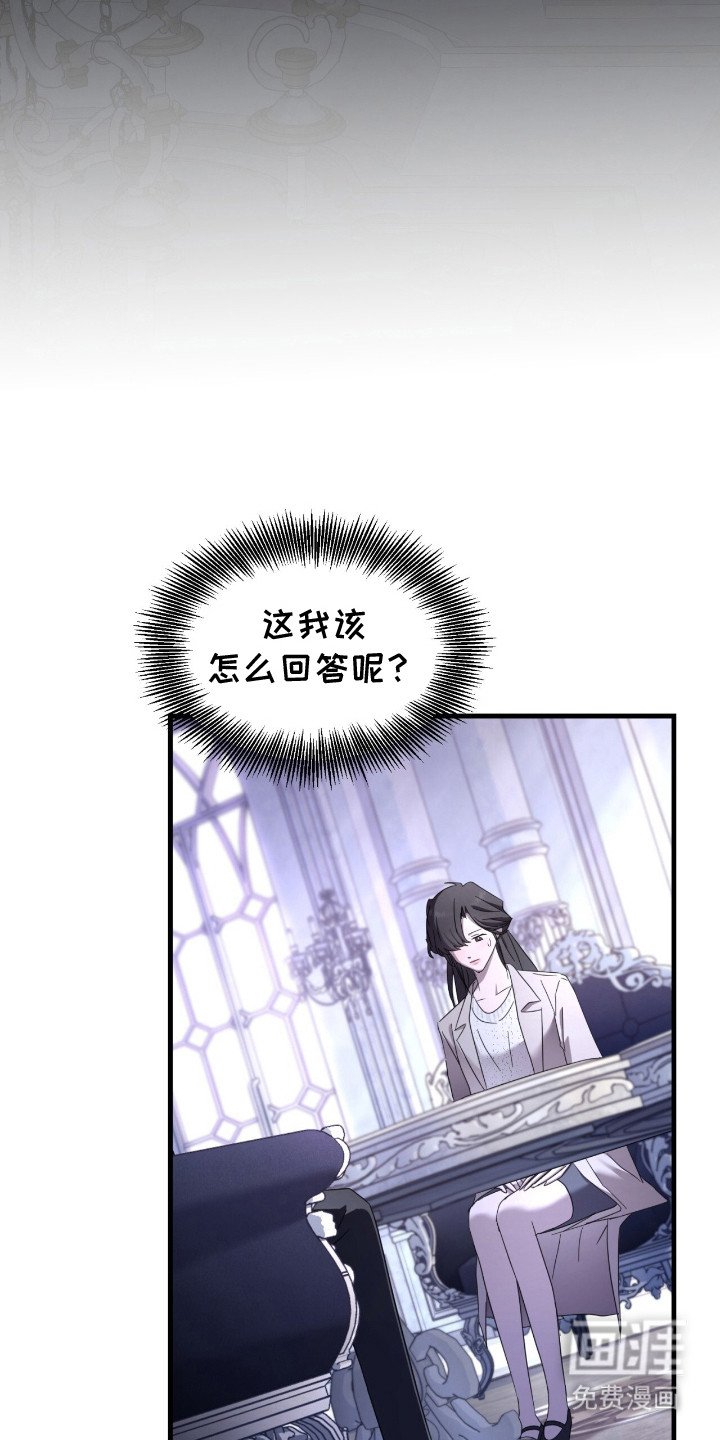 第17章：答应了