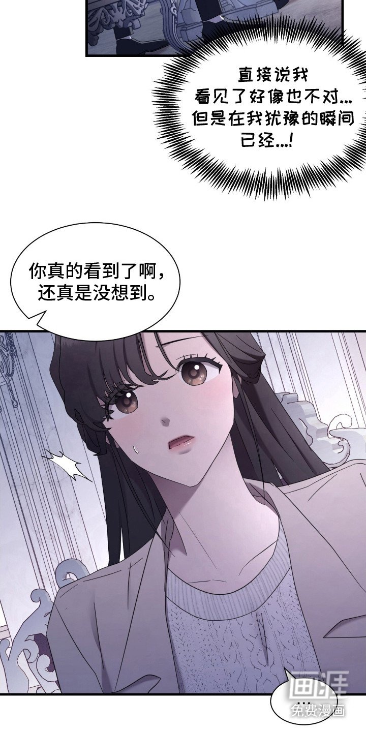 第17章：答应了