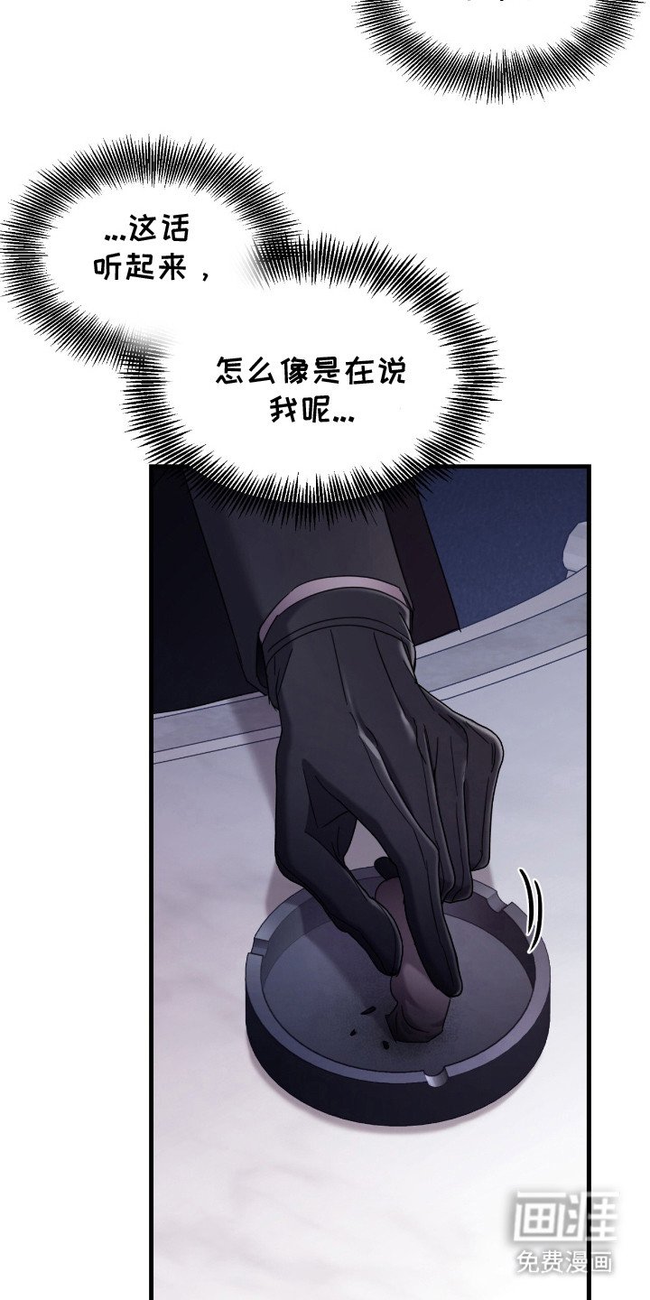 第17章：答应了