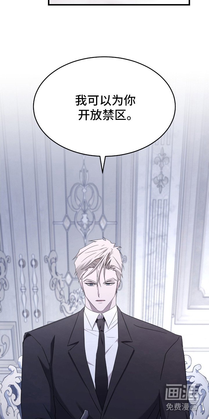 第17章：答应了