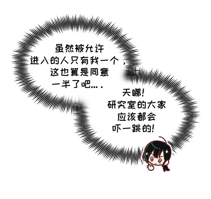 第17章：答应了