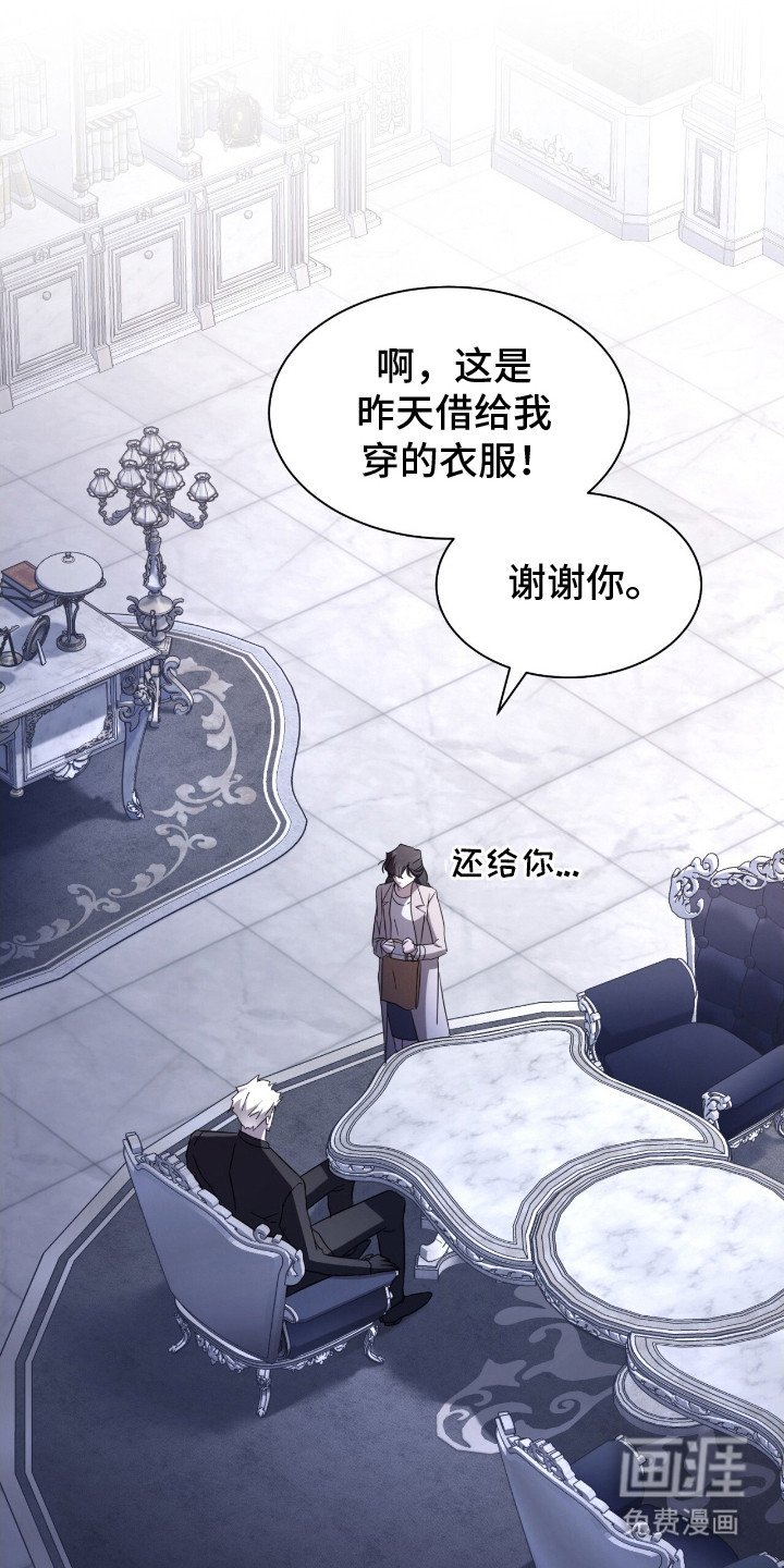 第18章：等着我