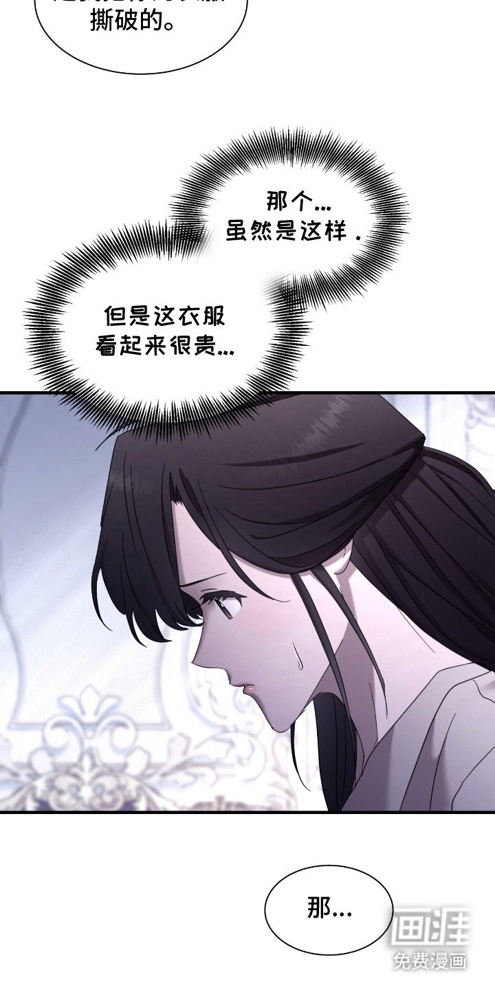 第18章：等着我
