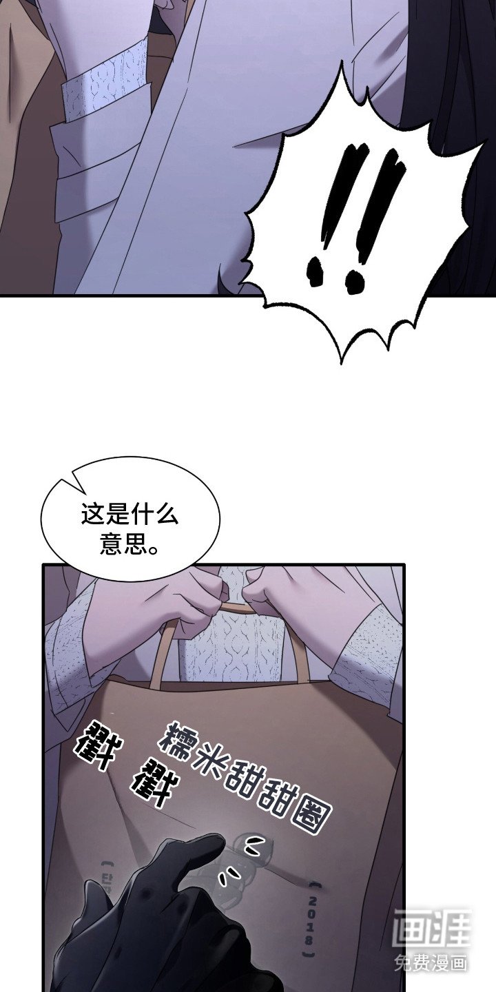第18章：等着我