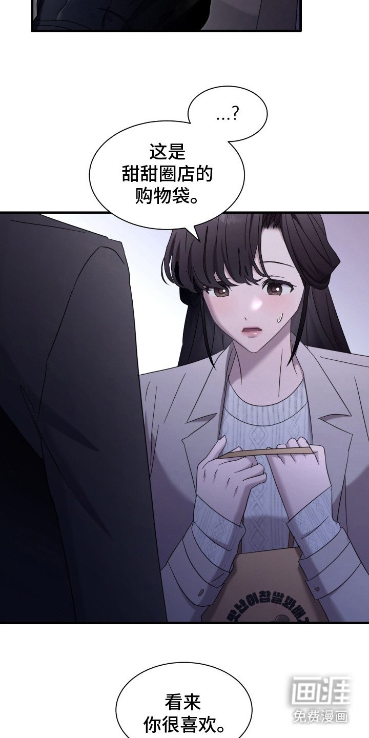 第18章：等着我