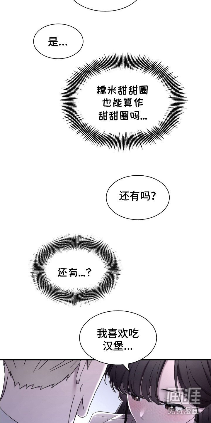 第18章：等着我