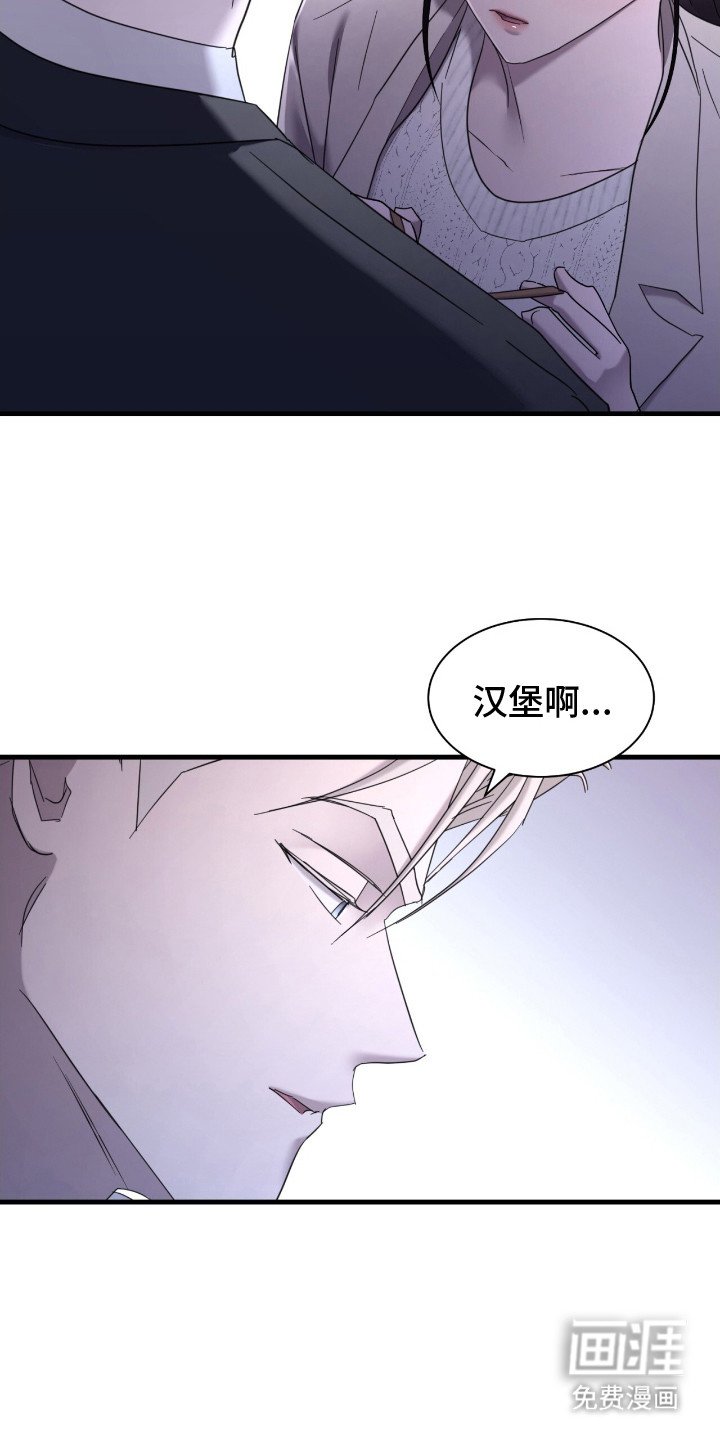 第18章：等着我