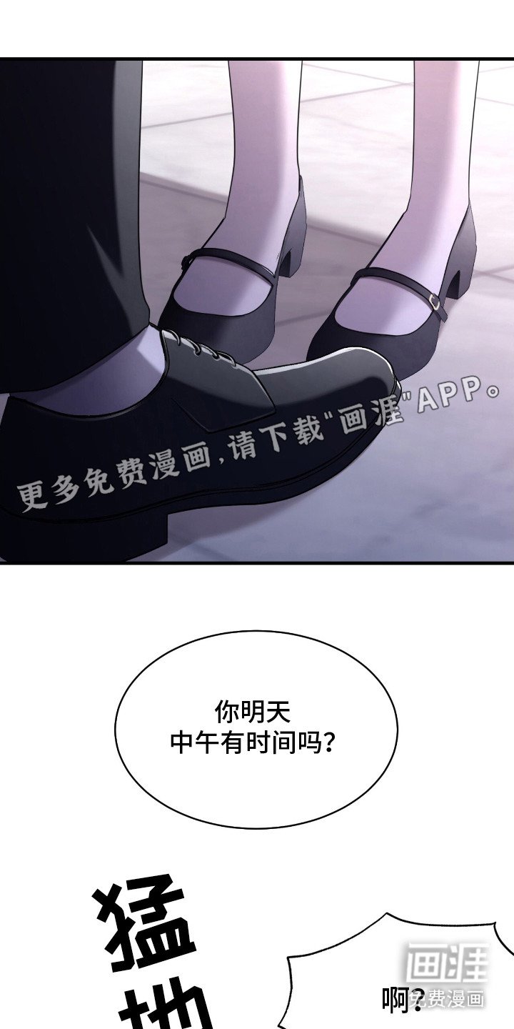 第18章：等着我