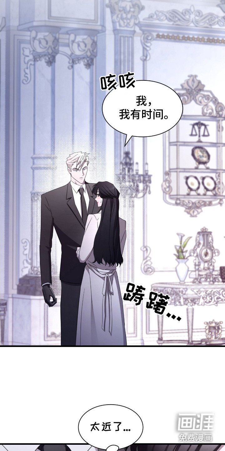 第18章：等着我