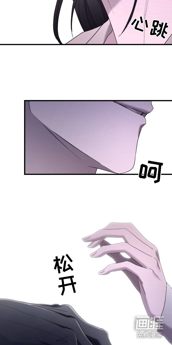 第18章：等着我