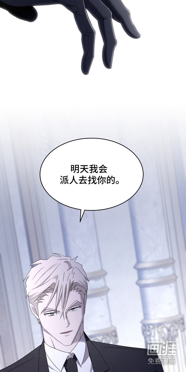 第18章：等着我
