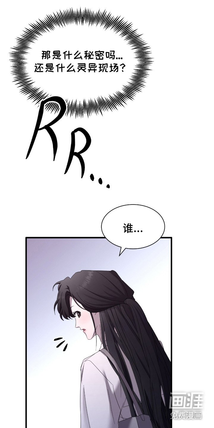 第19章：母爱