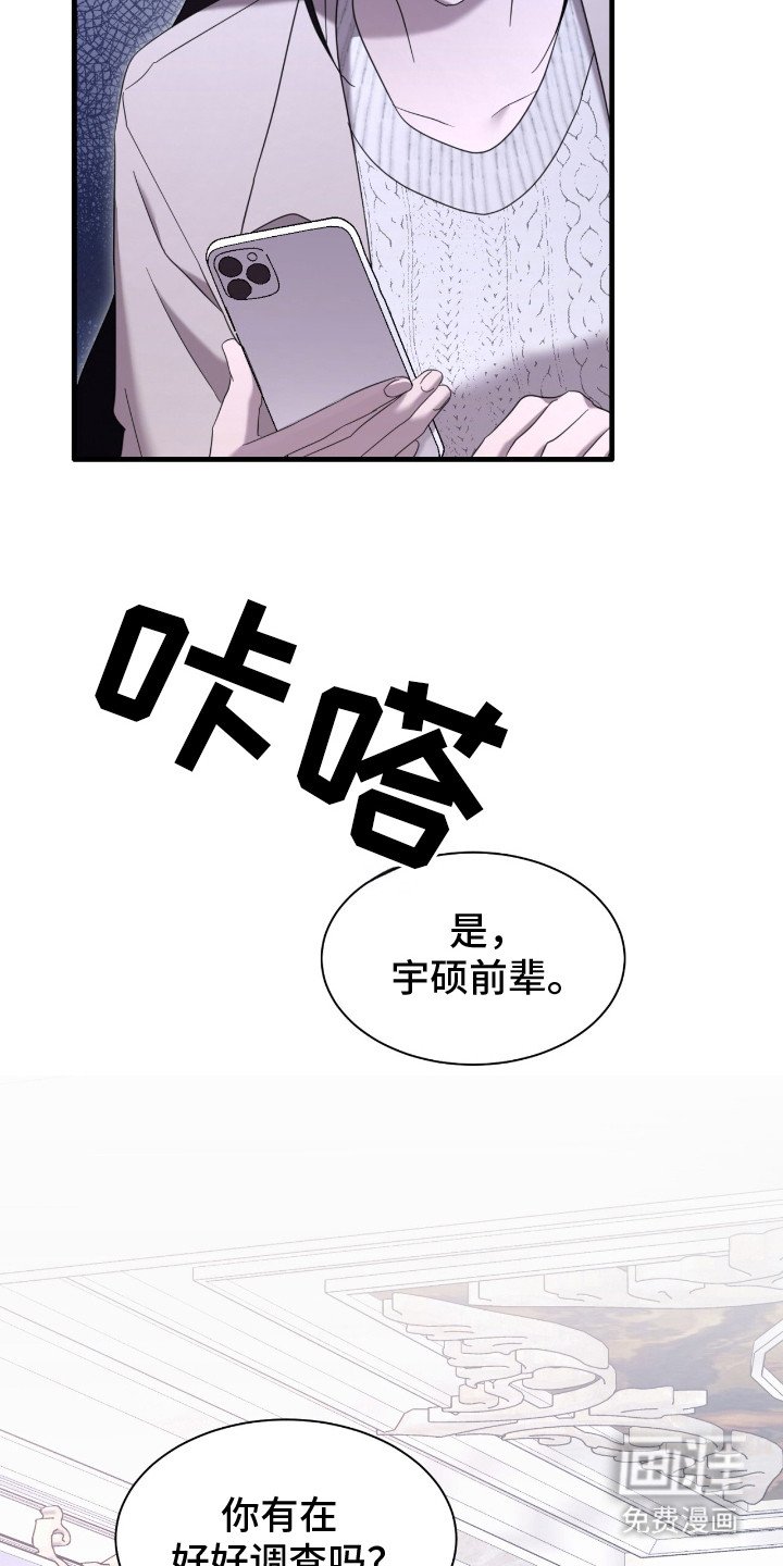 第19章：母爱