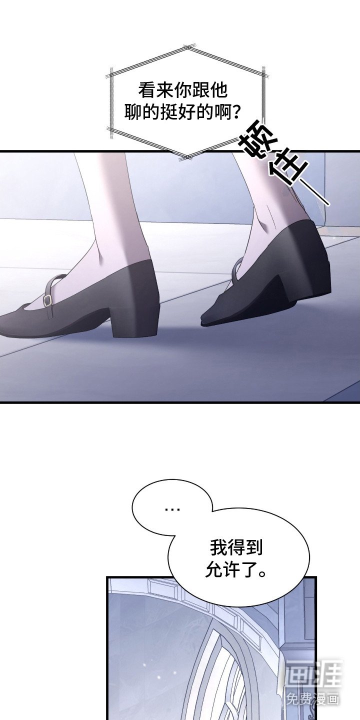 第19章：母爱