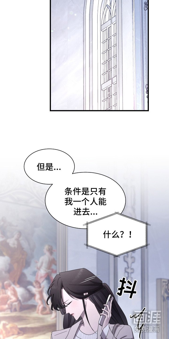 第19章：母爱