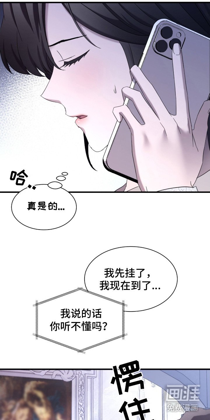 第19章：母爱