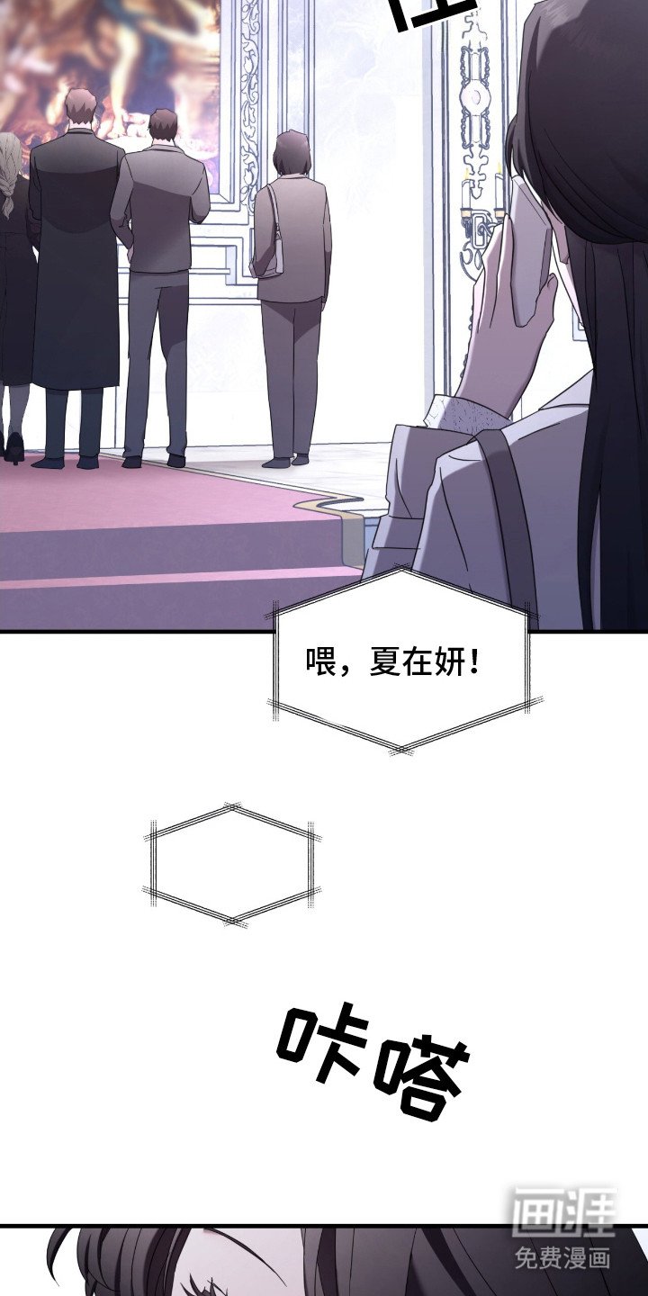 第19章：母爱