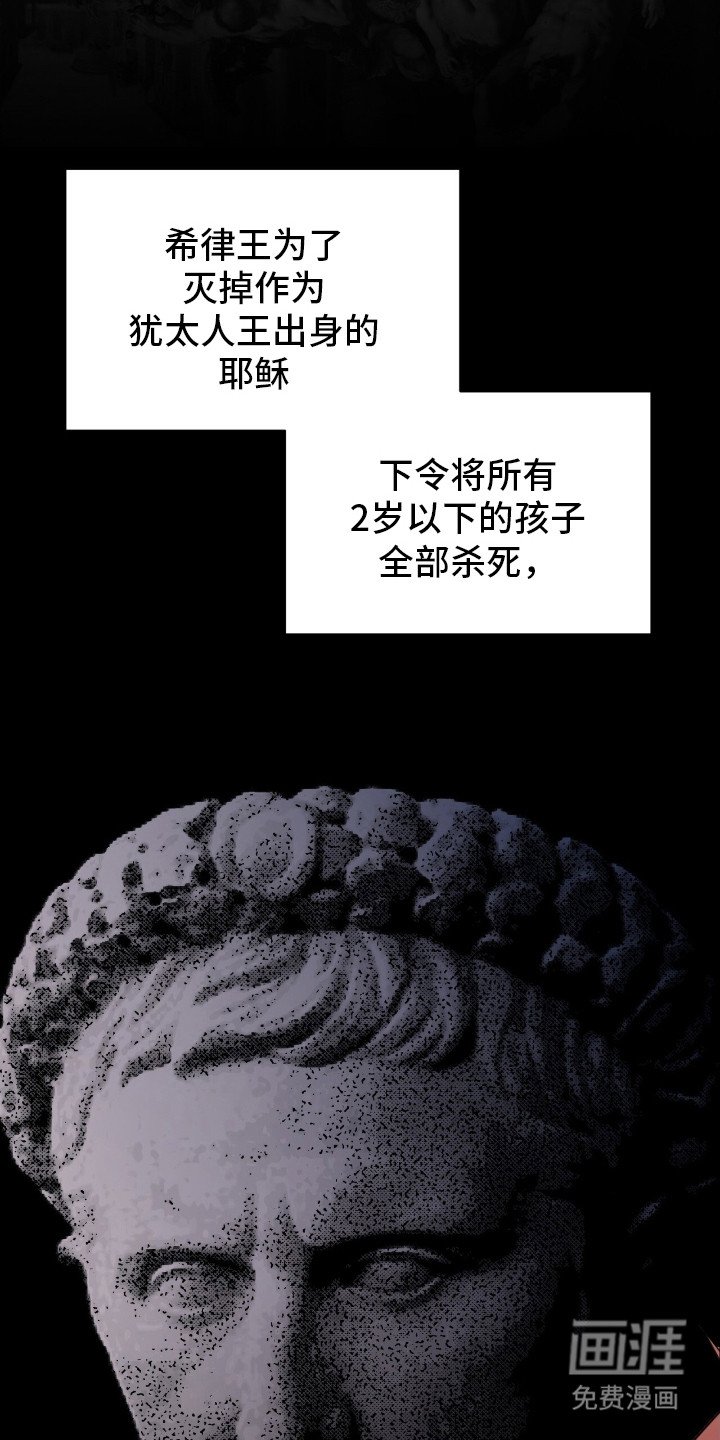第19章：母爱